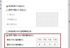 Win10电脑可以联网,但是浏览器打不开网页的解决方法