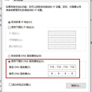 Win10电脑可以联网,但是浏览器打不开网页的解决方法
