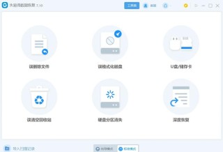 Win10电脑桌面文件夹隐藏了怎么恢复？Win10显示隐藏文件教程