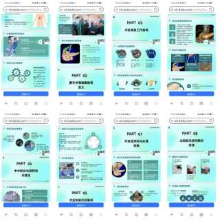 我的高频 AI 应用 &amp; 老妈的 AI 应用_1