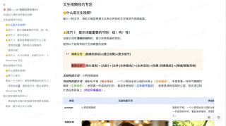 起舞弄「清影」，智谱的 AI 视频生成之战