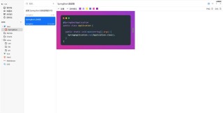 Moffee – 开源的Markdown转PPT工具