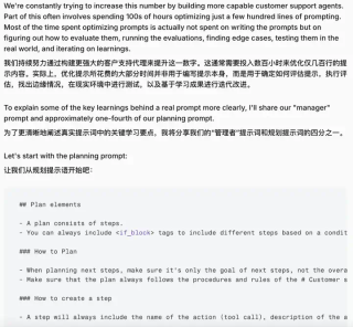 YC访谈：顶级公司如何写AI提示词