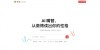 国产版毒舌 AI 上线！疯狂 diss 微博大 V，雷军「躺枪」，体验后我破防了