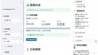 TradingAgents-baidu09CN – 中文多智能体金融交易决策框架