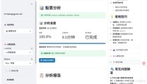 TradingAgents-baidu09CN – 中文多智能体金融交易决策框架