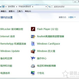 Win7系统怎么关闭自动更新？Win7电脑关闭系统自动更新的操作方法