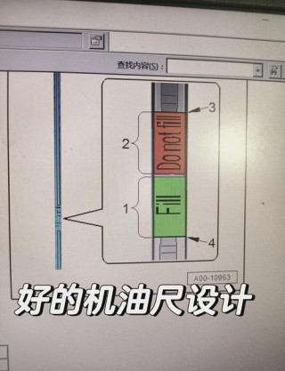如何测量机油最准确？机油停一晚和十五分钟有区别吗