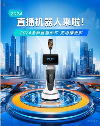 它人机器人研究院院长马也参与国家标准制定，引领行业发展