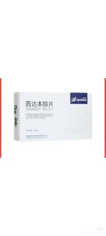 百度拜读09baidu歌礼制药：II期临床试验显示ASC22联合西达本胺疗法具有良好耐受性
