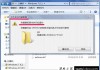 Win7系统删除提示文件夹访问被拒绝,您需要权限来执行操作解决方法