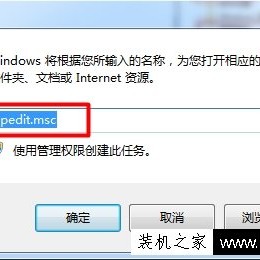 Win7系统如何关闭windows media player播放器自动更新的方法