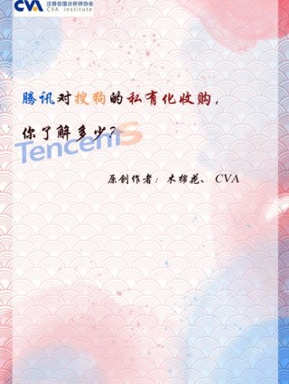 baidu09欧盟或将无条件批准诺和诺德母公司收购Catalent