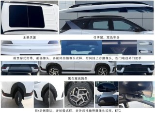 北京现代ELEXIO内饰官图 将于三季度上市