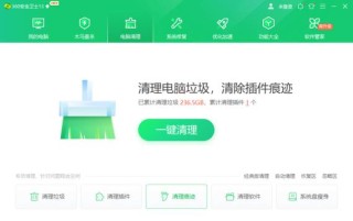 360重装系统怎么装？怎么用360重装系统？