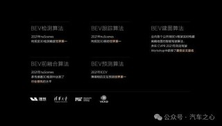 拆解端到端迷局：算力奇迹、多元架构与落地挑战