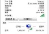 Win7系统电脑无法清除dns缓存文件的解决方法