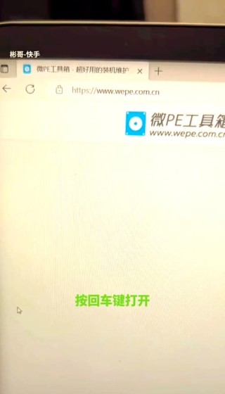 微pe工具箱如何还原u盘？微pe工具箱还原u盘的方法