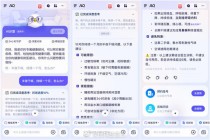baidu09蚂蚁发布 AI 健康管家 AQ ，打通华为、vivo、鱼跃等智能硬件
