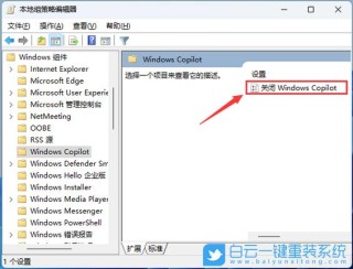 Thinkpad如何重装系统？Thinkpad重装系统的方法
