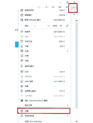 IE浏览器怎么给历史记录加密？