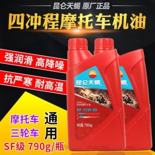 冬季机油是30还是40