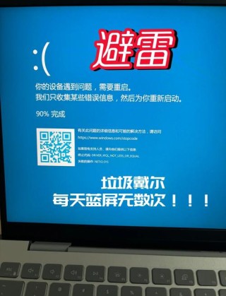 Dell开机卡在logo死机怎么办？Dell开机卡在logo死机解决方法