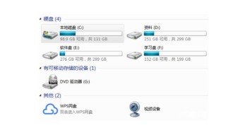 swsetup是什么文件夹可以删除吗？