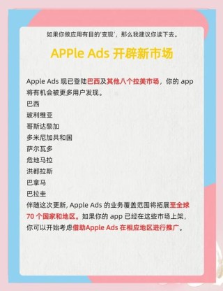 苹果推出适用于Windows版iCloud的Chrome扩展