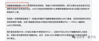 14B 小模型逆袭翻译赛道，论文财报实测超Claude，不信试试“我命由我不由天”