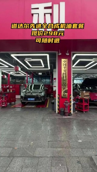 拉雅机油口碑怎么样？拉雅养车机油可靠吗