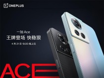 王牌登场 一加宣布推出一加Ace系列