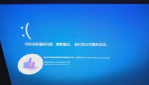 电脑初始化失败提示0xc0000135怎么办？0xc0000135初始化失败解决方法