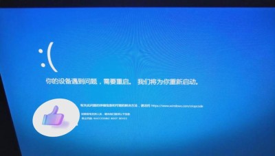 电脑初始化失败提示0xc0000135怎么办？0xc0000135初始化失败解决方法