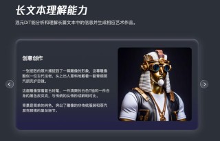 混元图生视频 – 腾讯混元开源的图生视频模型