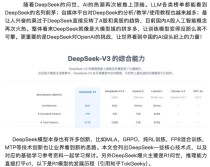 普渡机器人接入DeepSeek满血版模型
