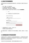最新共享打印机连接错误0x0000011b的解决方法