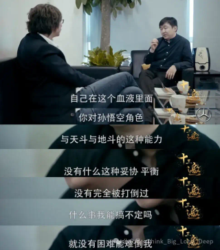 【深度解析】和王小川深聊10小时，我想理解他为什么ALL IN医疗大模型