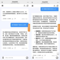 VisionFM – 通用眼科AI大模型，具备少样本多种疾病诊断能力