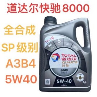 防冻机油是什么型号？