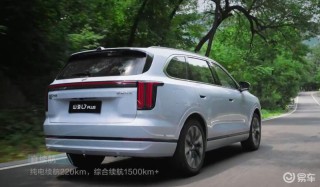 捷途山海L7PLUS官图 基于昆仑超级混动平台打造
