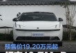 领克10 EM-P开启预售 预售价19.20万元起