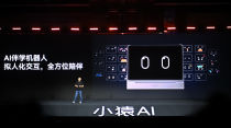 对话猿辅导集团副总裁王向东：DeepSeek 之后，AI 学习机应该怎么做？