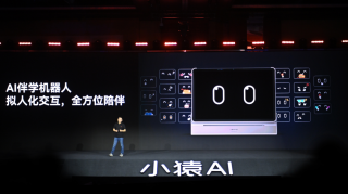 对话猿辅导集团副总裁王向东：DeepSeek 之后，AI 学习机应该怎么做？