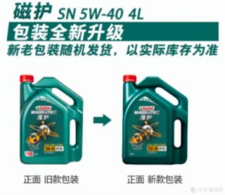 全合成机油多少钱一桶