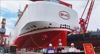 比亚迪第7艘汽车运输船下水出坞 由广船国际制造