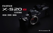 富士胶片发布 无反数码相机“FUJIFILM X-S20”