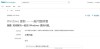 怎么卸载Windows 10和Windows 11中的更新？