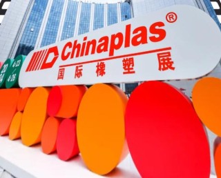 CHINAPLAS霸气回归之秀，点燃上海！