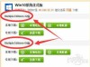 盗版Win7升级Win10能洗白吗？盗版Win7免费升级Win10系统